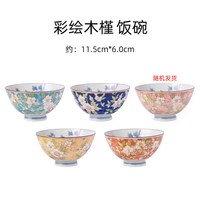 移动端：TOKI MINOYAKI 山茶花套碗 5个装 11.5*6cm