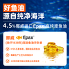  歪耳朵 高纯度鱼油配方 猫粮