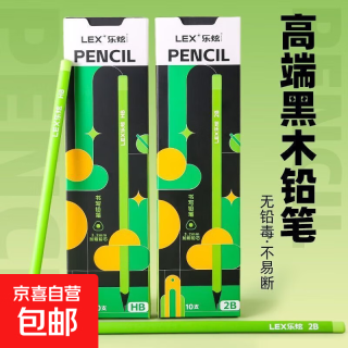 得力绿杆黑木HB铅笔10支