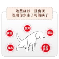 ROYAL CANIN/皇家 全价处方粮 犬肝脏处方狗粮