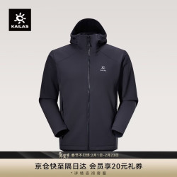 凯乐石 M8 IC保暖软壳外套透气弹力户外攀岩防风连帽登山服男款 玄青黑-男款
