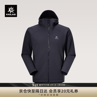 凯乐石 M8 IC保暖软壳外套透气弹力户外攀岩防风连帽登山服男款 玄青黑-男款