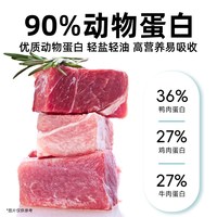 朗仕 美毛 狗粮 5kg