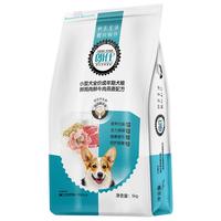  朗仕 美毛 狗粮