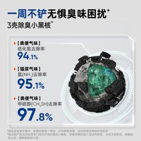  LORDE/里兜 强效除臭 混合豆腐猫砂