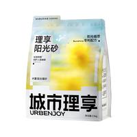  WELL-ENJOYED URBAN/城市理享 除臭近无尘 抑菌木薯猫砂混合豆腐猫砂