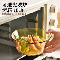 百亿补贴：青苹果 高硼硅玻璃碗耐高温微波炉碗琥珀碗810ml