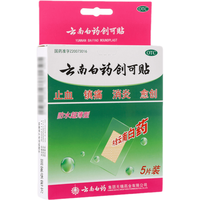 云南白药 创可贴 10盒装
