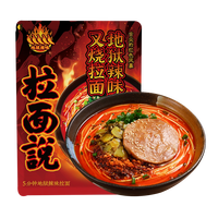 拉面说 地狱辣豚骨叉烧拉面 174.4g 1袋