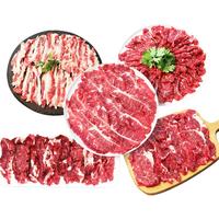  暖男厨房 新鲜原切 牛肉火锅套餐