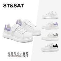 ST&SAT/星期六 防滑 儿童运动鞋