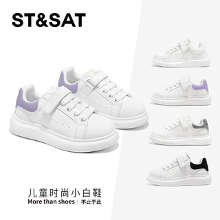  ST&SAT/星期六 防滑 儿童运动鞋