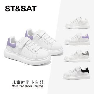  ST&SAT/星期六 防滑 儿童运动鞋