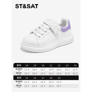  ST&SAT/星期六 防滑 儿童运动鞋
