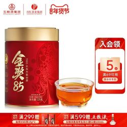 川红 茶叶特级非遗工夫红茶金奖85浓香型茶125g