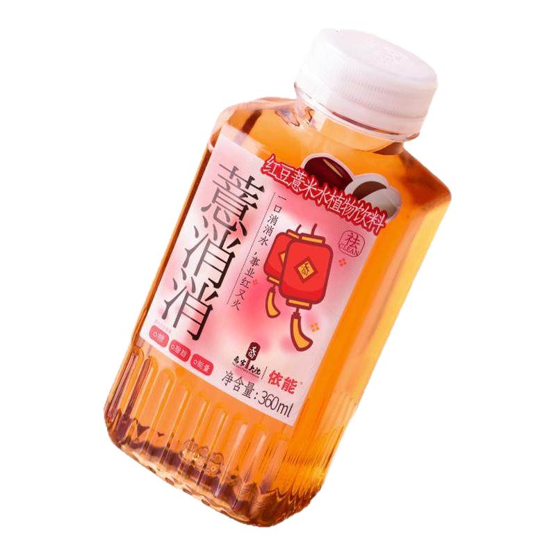 依能红豆薏米水360ml*12瓶无糖植物饮料0糖0脂0卡饮品整箱