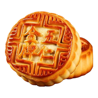  魅之风 经典口味 五仁月饼