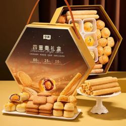 华美 高端糕点四重奏年货礼盒蛋黄酥蛋卷曲奇饼干过年送礼团购968g