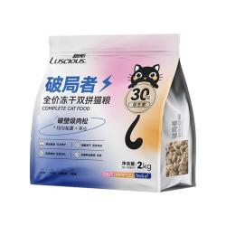 路斯 无谷鲜肉 猫粮