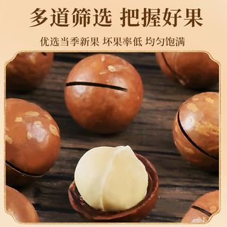  LAO JIE KOU/老街口 奶油味 夏威夷果