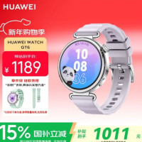 华为 WATCH GT 6 流光紫 41mm智能手表多维情绪健康全新骑行体验华为GT6手表GT5升级
