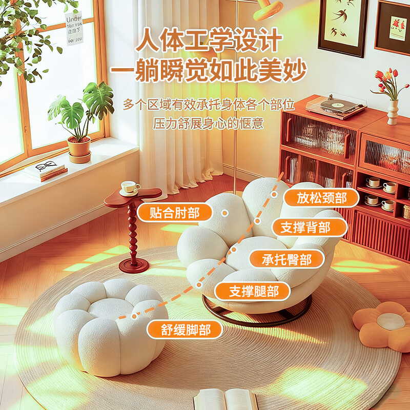 粉色+脚踏（亲肤羊羔绒）360度旋转
