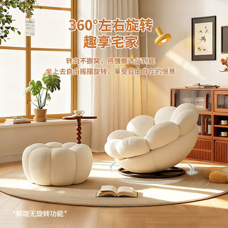  jimubuluo/积木部落 360度旋转 懒人沙发 米白色（亲肤羊羔绒）360度旋转