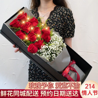 琐拉 情人节鲜花速递红玫瑰礼盒花束送女友生日礼物全国同城配送 11朵红玫瑰礼盒一心一意
