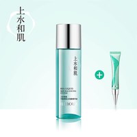 移动端：上水和肌 2%平衡理肌水杨酸精华液 120ml
