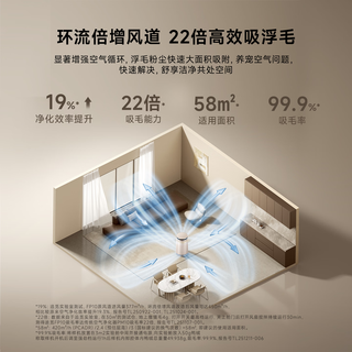  dreame/追觅 强力吸猫毛 宠物空气净化器