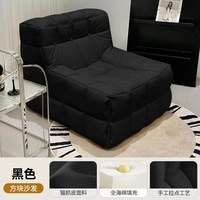 法思丹 可躺可睡 懒人沙发