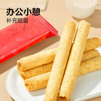  BESTORE/良品铺子 佳品 港式鸡蛋卷 【佳品】港式鸡蛋卷430g*1盒