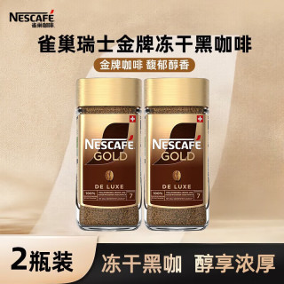 雀巢 金牌速溶黑咖啡 原味200g*2瓶