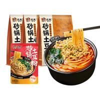 宛禾 砂锅土豆粉 方便速食