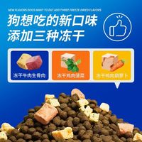  docile/豆柴 无谷鲜肉 狗粮
