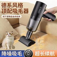 百亿补贴：卡斐乐 吸尘器 车载静音大功率手持式无线吸吹