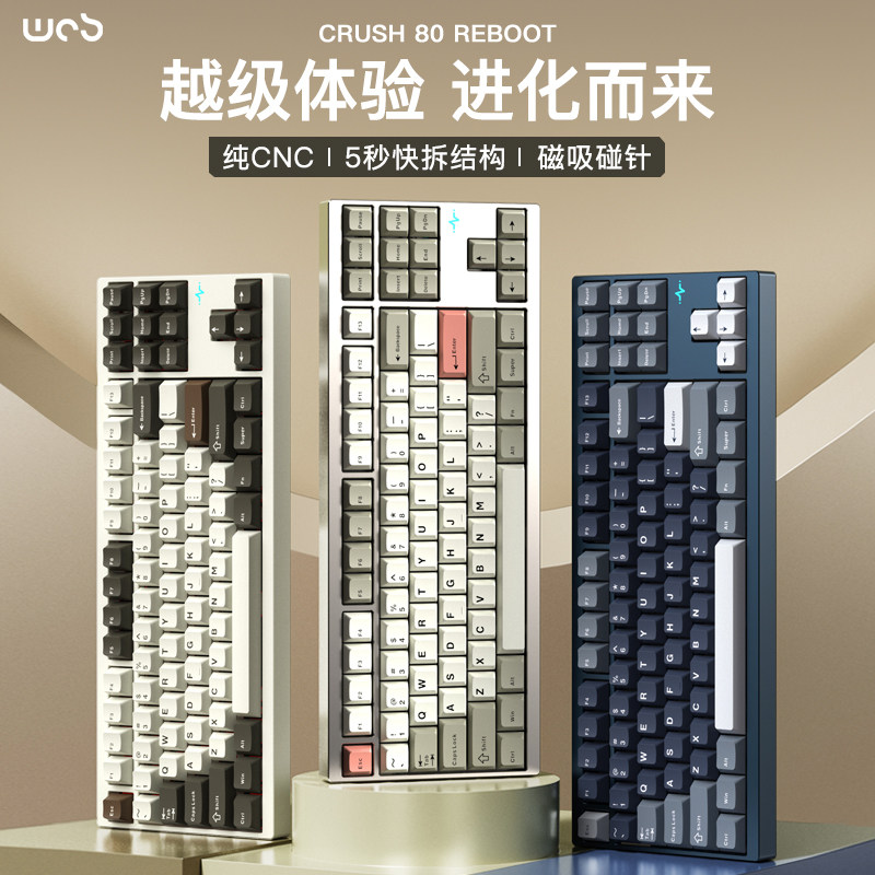 枫雾红-阳极-三模RGB/雪顶可可轴,暖烟银-阳极-三模RGB/雪顶可可轴,星辉银-阳极-三模RGB/雪顶可可轴,星象黑-阳极-三模RGB/雪顶可可轴,青霁蓝-阳极-三模RGB/雪顶可可轴,暖月白-电泳-三模RGB/雪顶可可轴,海盐蓝-电泳-三模RGB/雪顶可可轴,秋韵黄-电泳-三模RGB/雪顶可可轴,樱花粉-电泳-三模RGB/雪顶可可轴,星象黑-阳极--三模无光/霜玉轴