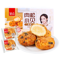 友臣 爆浆 肉松小贝蛋糕  箱装 500g 500g