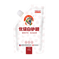 京糖 JINGTANG）白砂糖 袋盖设计 冲饮调味烹饪烘焙 300g