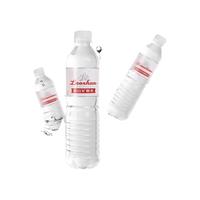  Laoshan/崂山矿泉 富含锶 矿泉水 【峰会用水】古冰川500ml*24瓶
