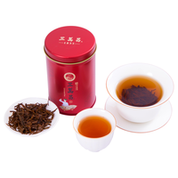 三万昌 浓香 茉莉花茶  罐装 50g 50g
