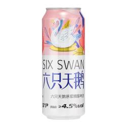 六只天鹅 原浆精酿 白啤酒*3