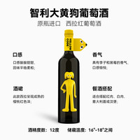 /Yellow Code 双支礼盒装 红葡萄酒套装+冰桶 西拉(半甜)+长相思(半甜)双支冰桶礼盒装