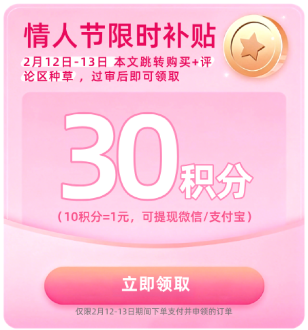 博皓 5025 冲牙器 晶莹透(赠6支喷嘴)