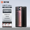  EWEADN/前行者 三模蓝牙 无线机械键盘 黑莓粉【北极拿铁轴V2】12000mAh