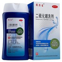 希尔生 二硫化硒洗剂 2.5%*100g*3盒