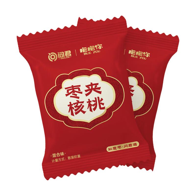  问君 大果枣夹 蜜饯果干