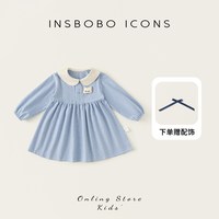  insbobo 洋气 女童连衣裙