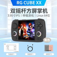 ANBERNIC/安伯尼克 支持WiFi联机蓝牙串流连接电视手柄多人街机 掌机游戏机+收纳包 RG CUBExx标配64G+256G+收纳包 黑色
