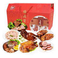 恒慧 福满堂熟食礼盒酱 牛肉酱鸭老北京蒜肠猪蹄老真空包装2.35Kg